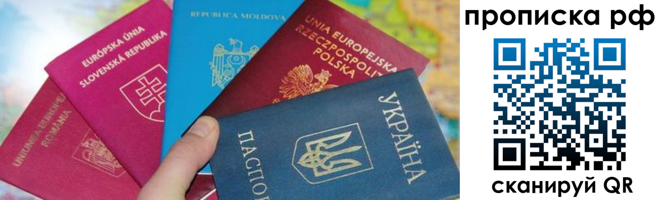 пропишу в квартире в Байкальске