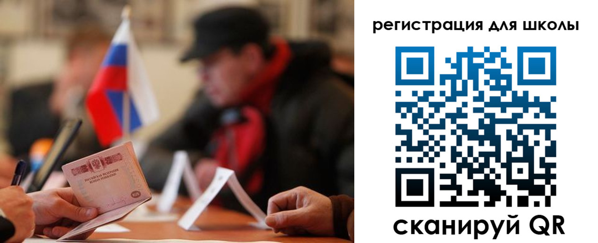 форма 3 в Байкальске